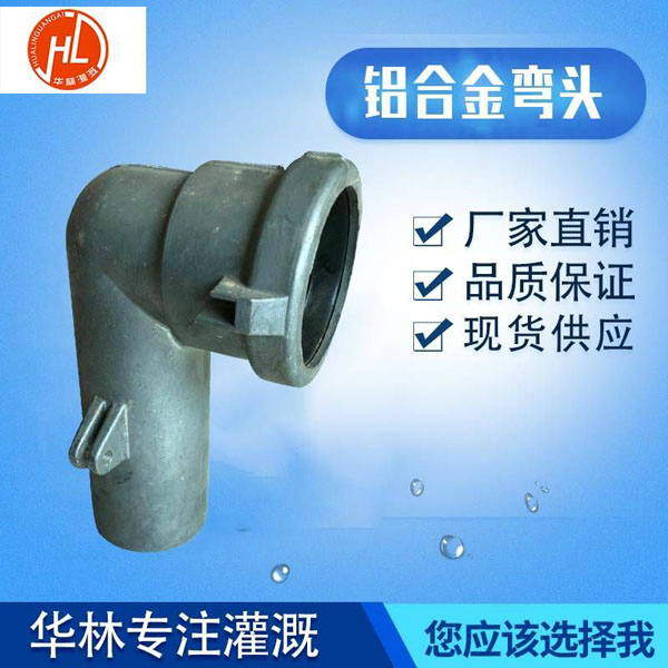 鋁合金彎頭強(qiáng)度