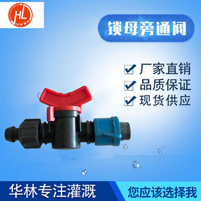 鎖母旁通閥規(guī)格