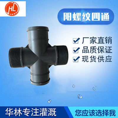 PE承插直通規(guī)格